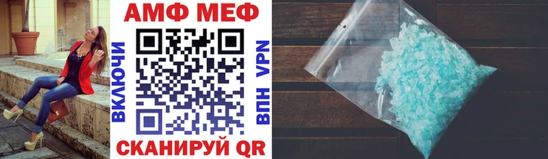 Amphetamine Premium Венёв