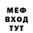 ГЕРОИН хмурый pukai FF