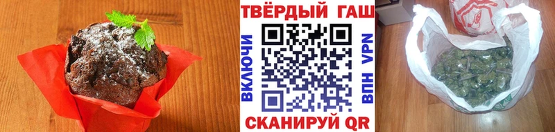 закладка  Венёв  Еда ТГК конопля 