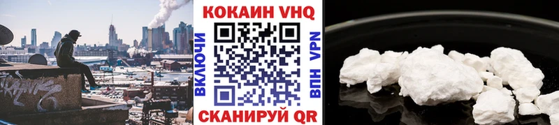 Кокаин Перу Венёв