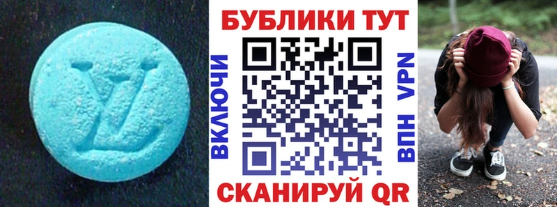 darknet клад  даркнет сайт  Венёв  Ecstasy 280мг 