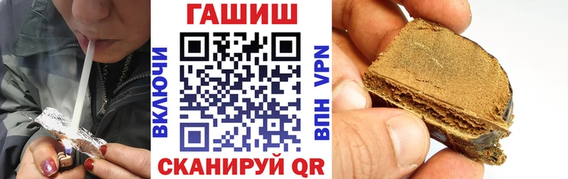 ГАШИШ Premium  hydra маркетплейс  Венёв 