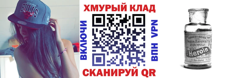 ГЕРОИН афганец дарнет шоп Венёв