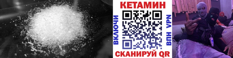 Кетамин ketamine  OMG   маркетплейс как зайти  Венёв 
