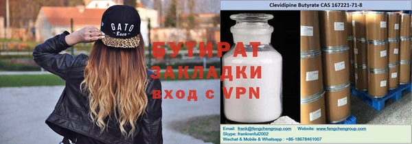 спайс Армянск