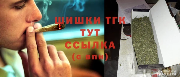спайс Армянск