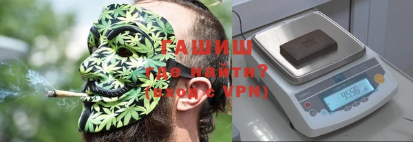 спайс Армянск