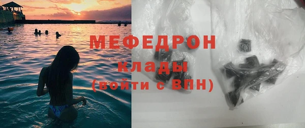 наркотики Арсеньев