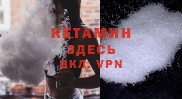 MDMA Premium VHQ Аркадак