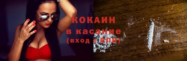 наркотики Арсеньев