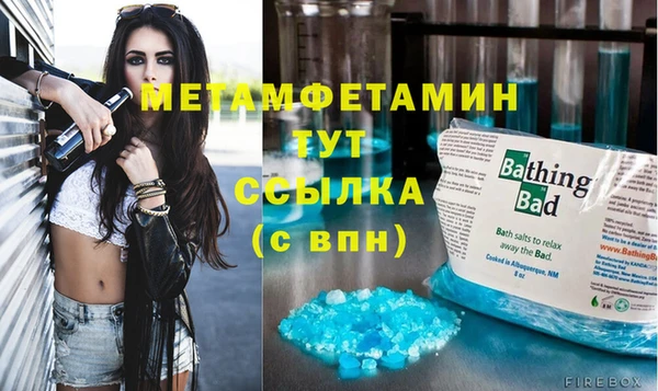 спайс Армянск