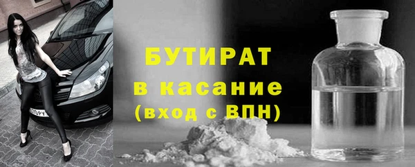 наркотики Арсеньев