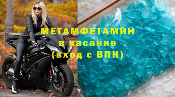 MDMA Premium VHQ Аркадак