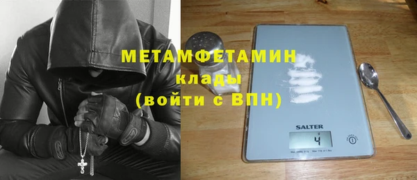 кристаллы Балахна