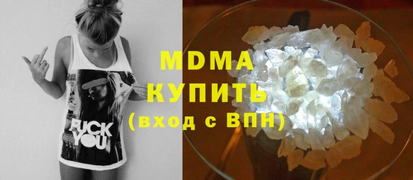 MDMA Premium VHQ Аркадак