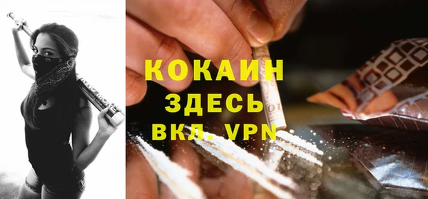 наркотики Арсеньев