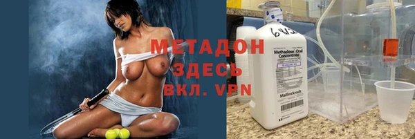 MDMA Premium VHQ Аркадак