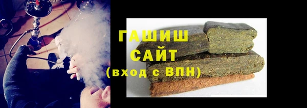 спайс Армянск