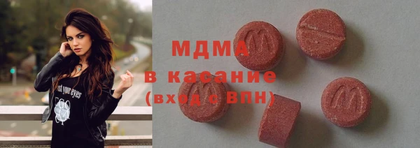 MDMA Premium VHQ Аркадак