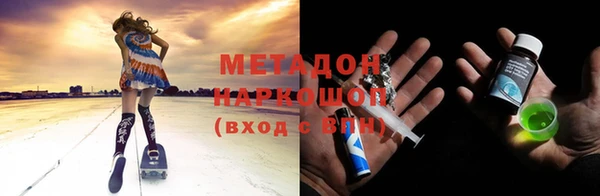 наркотики Арсеньев