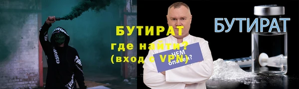 MDMA Premium VHQ Аркадак