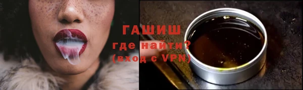 наркотики Арсеньев