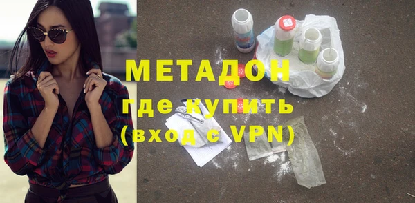спайс Армянск