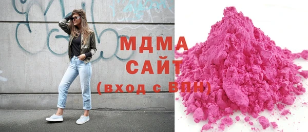 наркотики Арсеньев