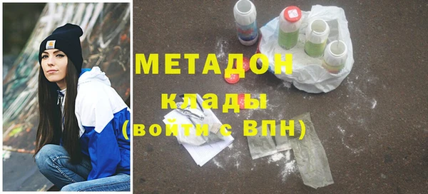 наркотики Арсеньев