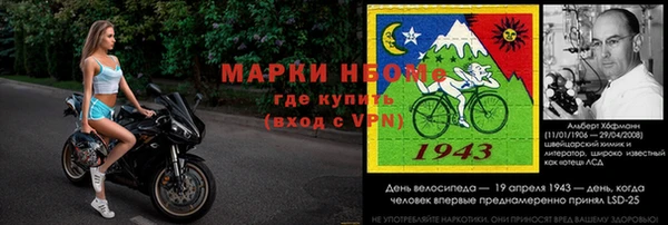 наркотики Арсеньев