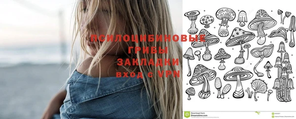 наркотики Арсеньев
