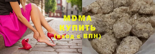 наркотики Арсеньев