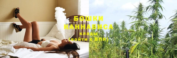 спайс Армянск