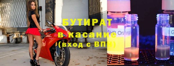 MDMA Premium VHQ Аркадак