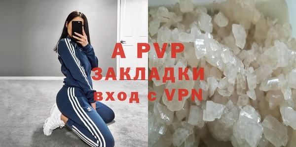 MDMA Premium VHQ Аркадак