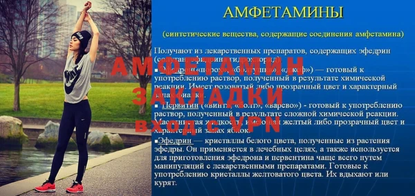 спайс Армянск