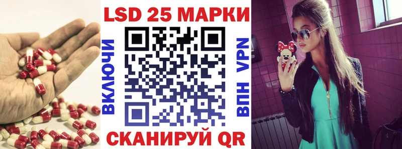 Лсд 25 экстази ecstasy  блэк спрут вход  Венёв  купить закладку 