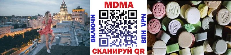 МДМА VHQ  Венёв 