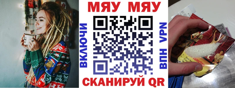 купить закладку  Венёв  МЕФ mephedrone 