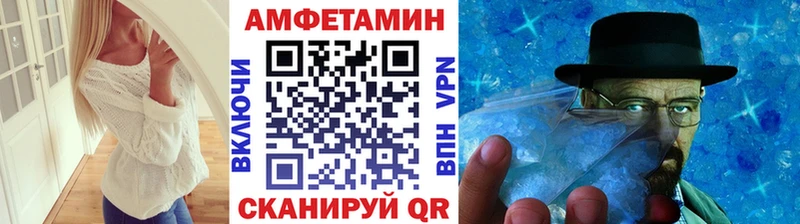 Метамфетамин пудра  Венёв 